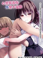分格叙事漫画图鉴封面 四格页面与留白节奏示意