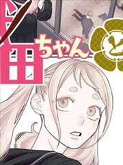 注释体漫画实验图鉴封面 引线注释栏与画面关系示意