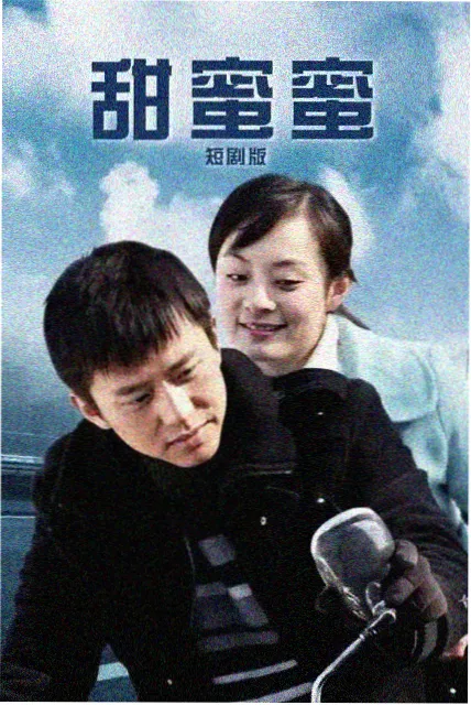 短时长条目的台账配图 十二分钟结构示意